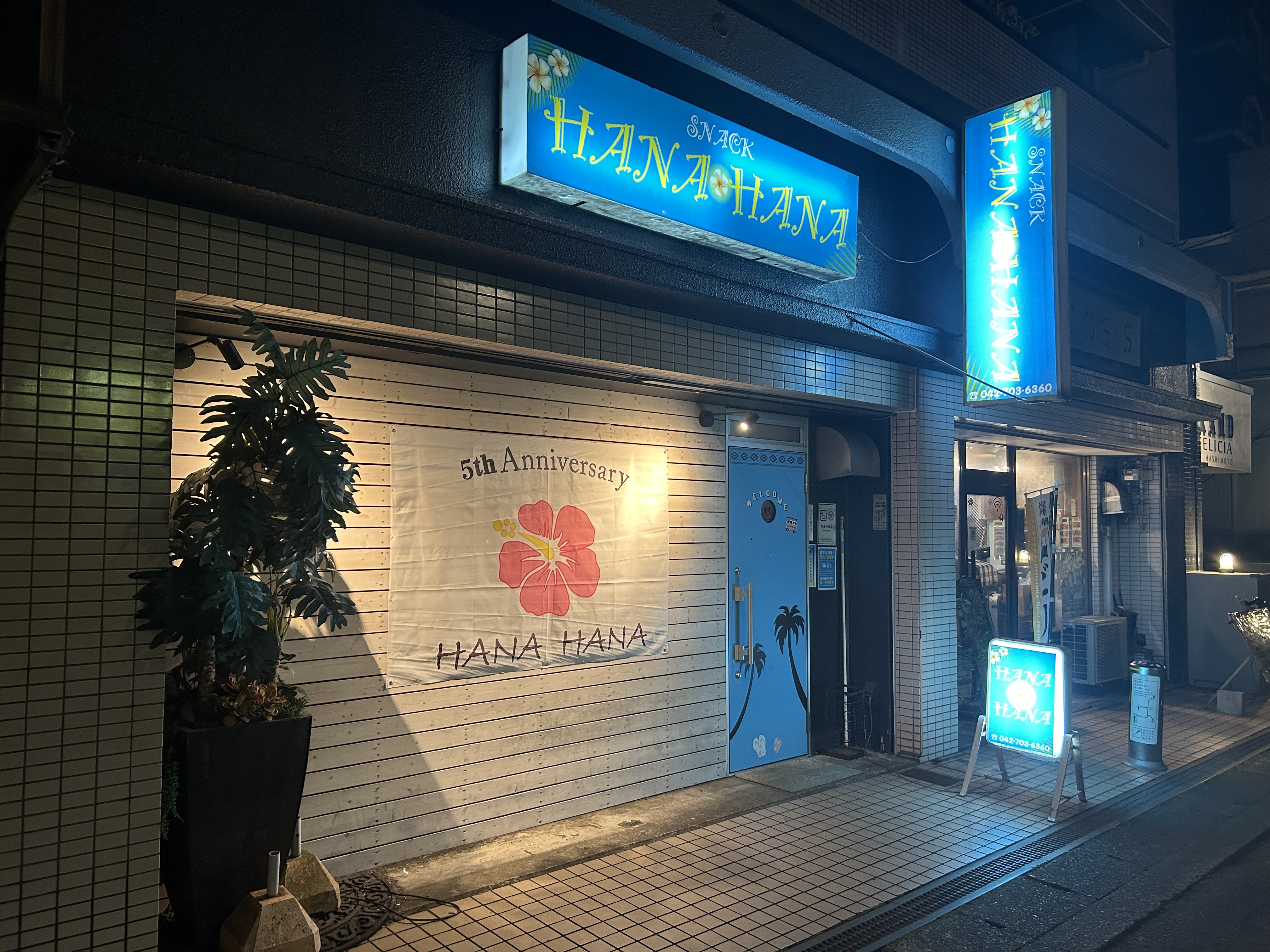 HANAHANA 店舗外観2